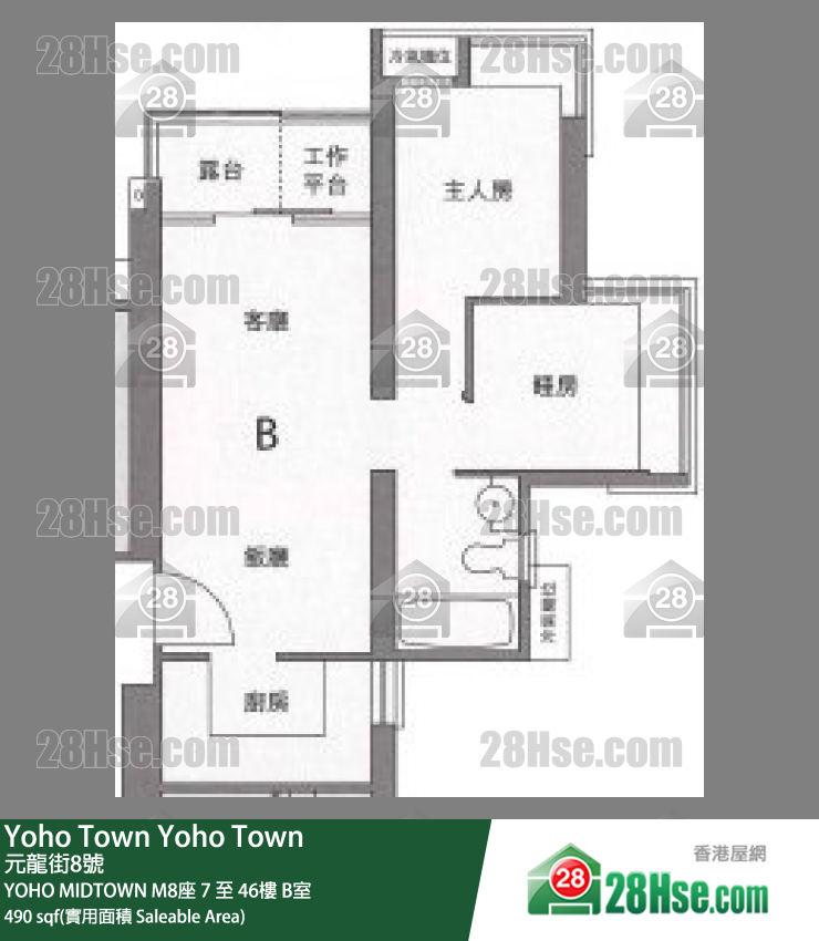 Yoho Midtown, Flat B, 8/F, Tower M8 FloorPlan