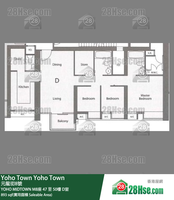 YOHO MIDTOWN M8座49樓 D室 平面圖