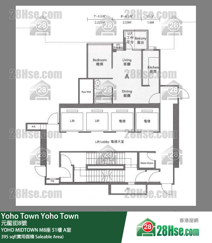 YOHO MIDTOWN Yoho Midtown M8座 51樓 A室 平面圖