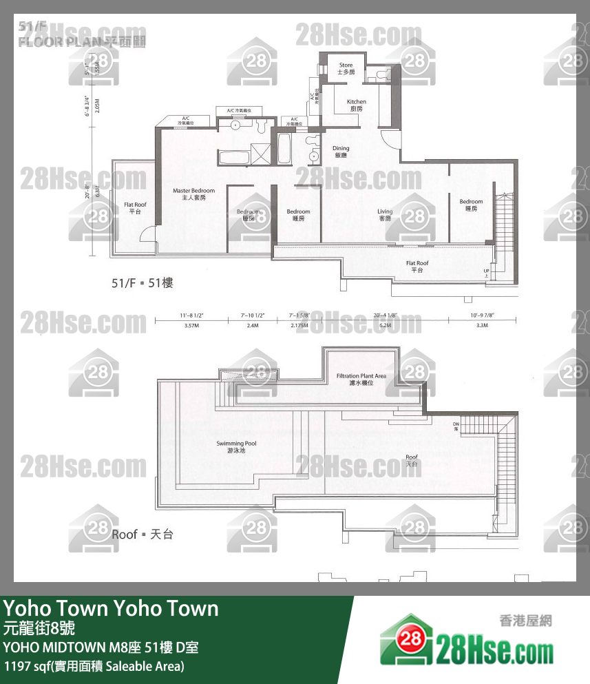 Yoho Midtown 单位平面图(由 28Hse 提供)