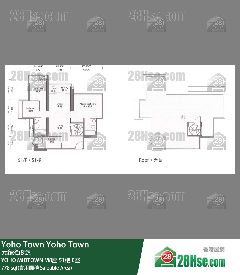 YOHO MIDTOWN M8座51樓 E室 平面圖
