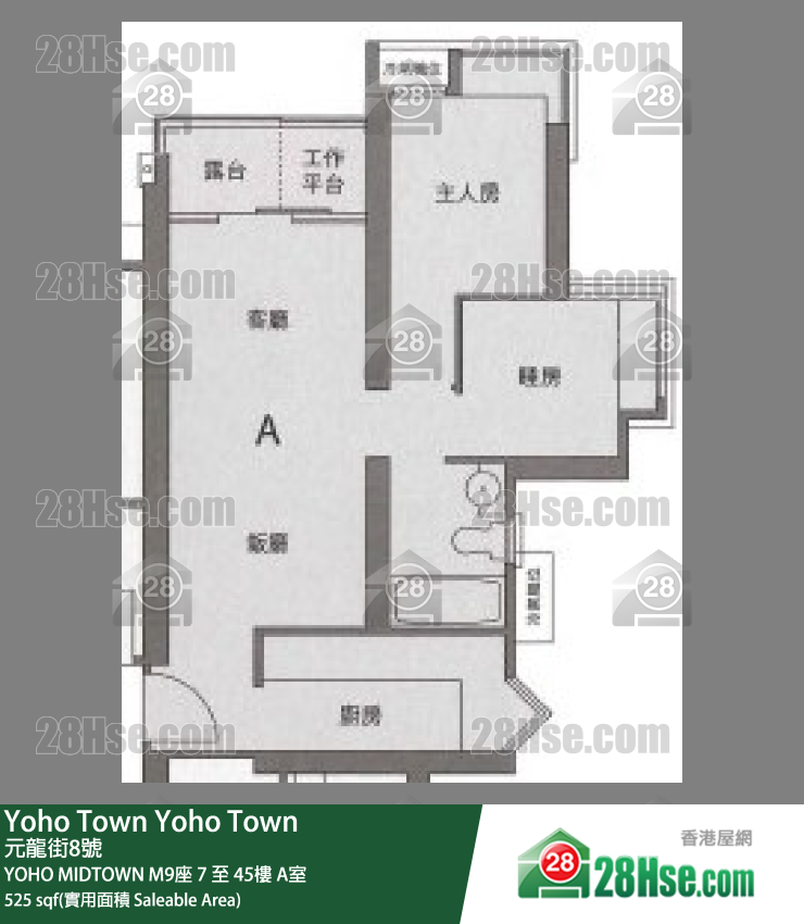Yoho Midtown, Flat A, 26/F, Tower M9 FloorPlan