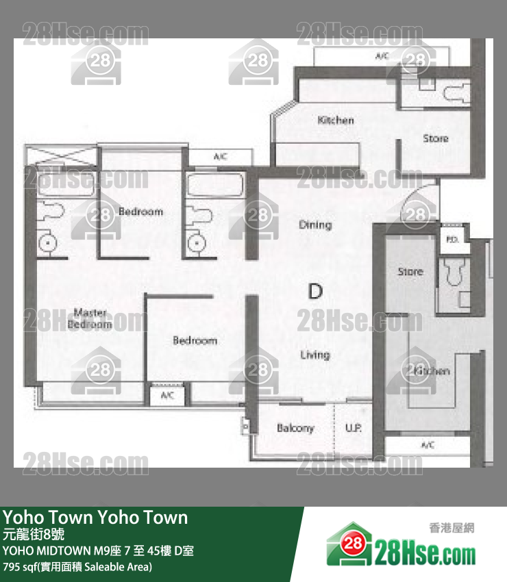 YOHO MIDTOWN M9座26樓 D室 平面圖