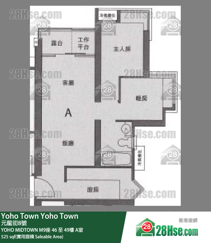 YOHO MIDTOWN Yoho Midtown M9座 48樓 A室 平面圖