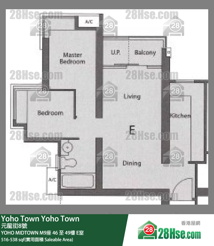 YOHO MIDTOWN Yoho Midtown M9座 48樓 E室 平面圖