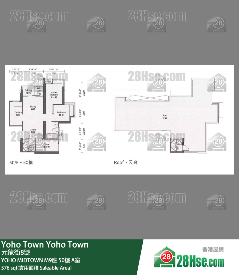 YOHO MIDTOWN M9座 50樓 A室 平面圖
