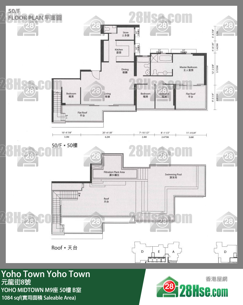 Yoho Midtown, Flat B, 50/F, Tower M9 FloorPlan
