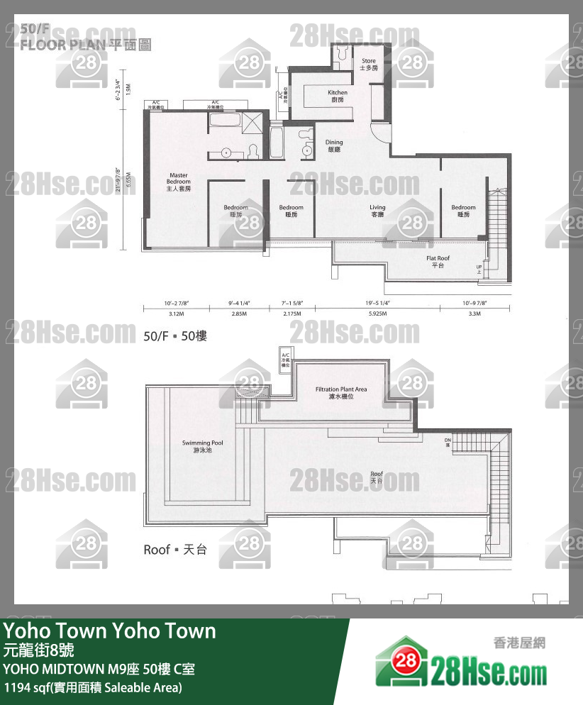 YOHO MIDTOWN M9座50樓 C室 平面圖