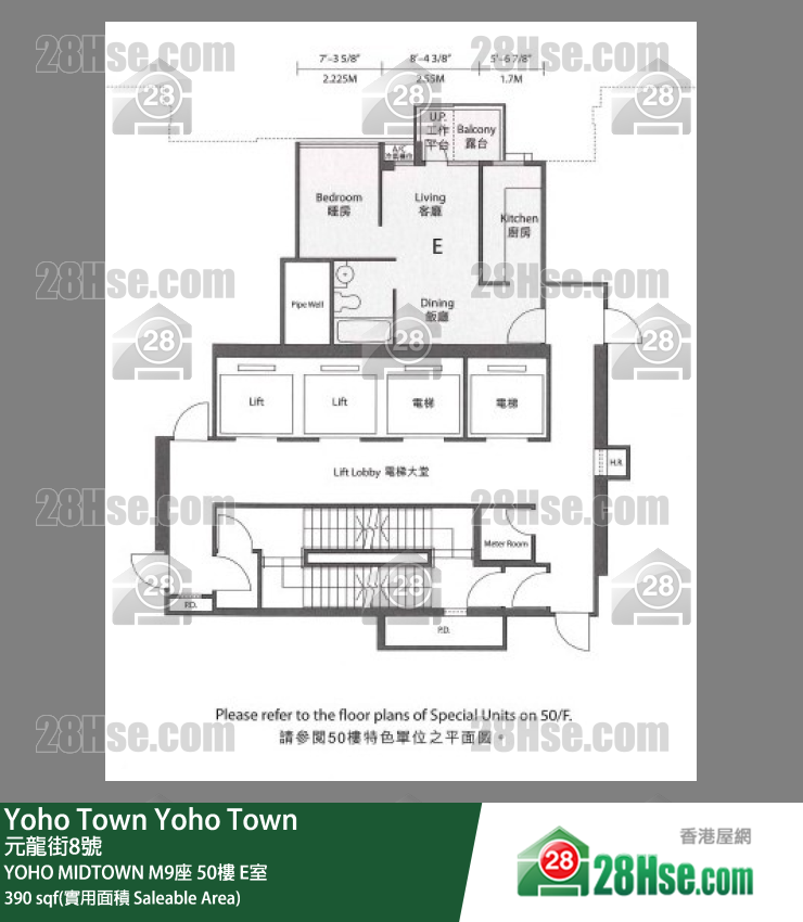YOHO MIDTOWN Yoho Midtown M9座 50樓 E室 平面圖