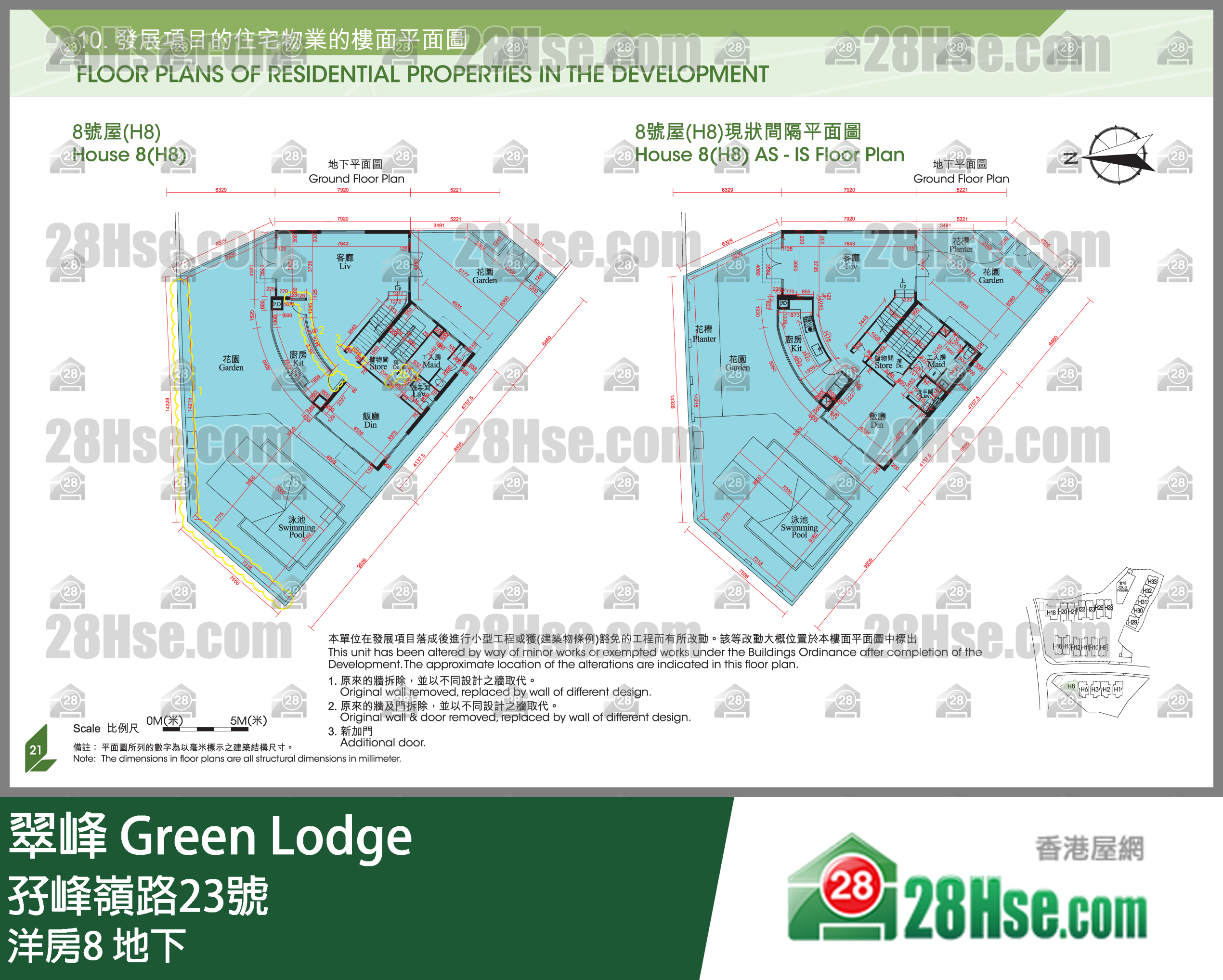 翠峰 大廈 洋房8 平面圖