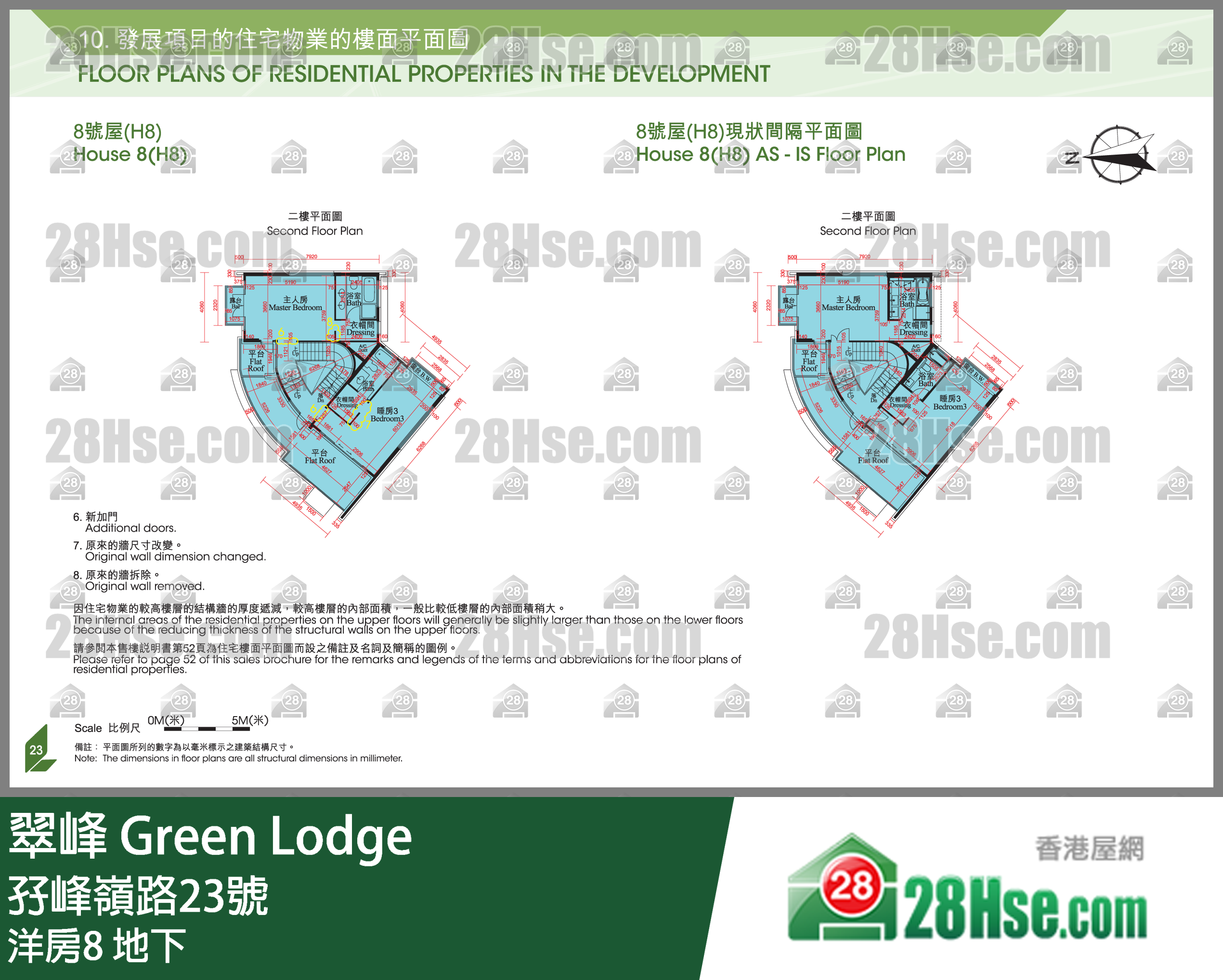 翠峰 大廈 洋房8 平面圖