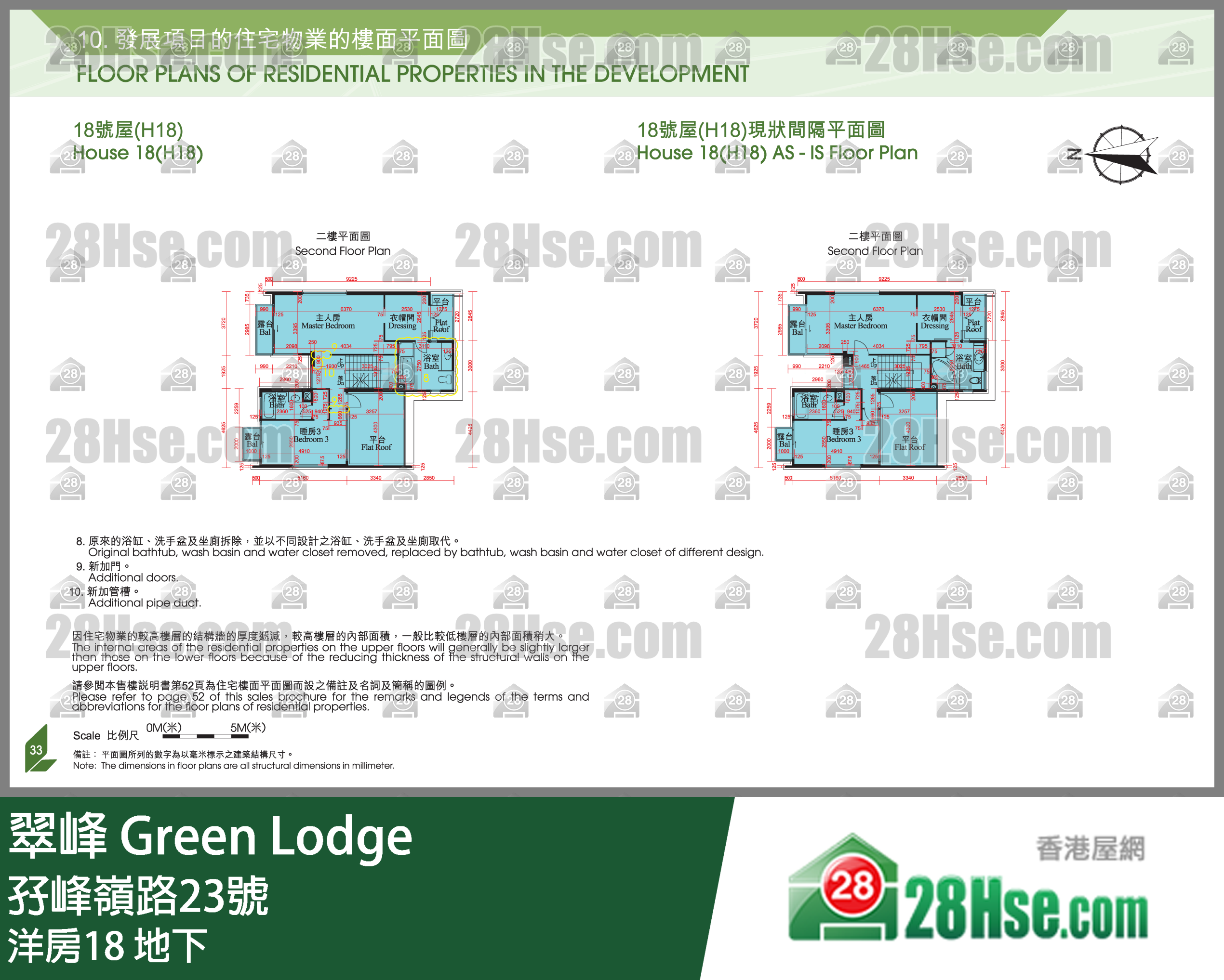 翠峰 大廈 洋房18 平面圖