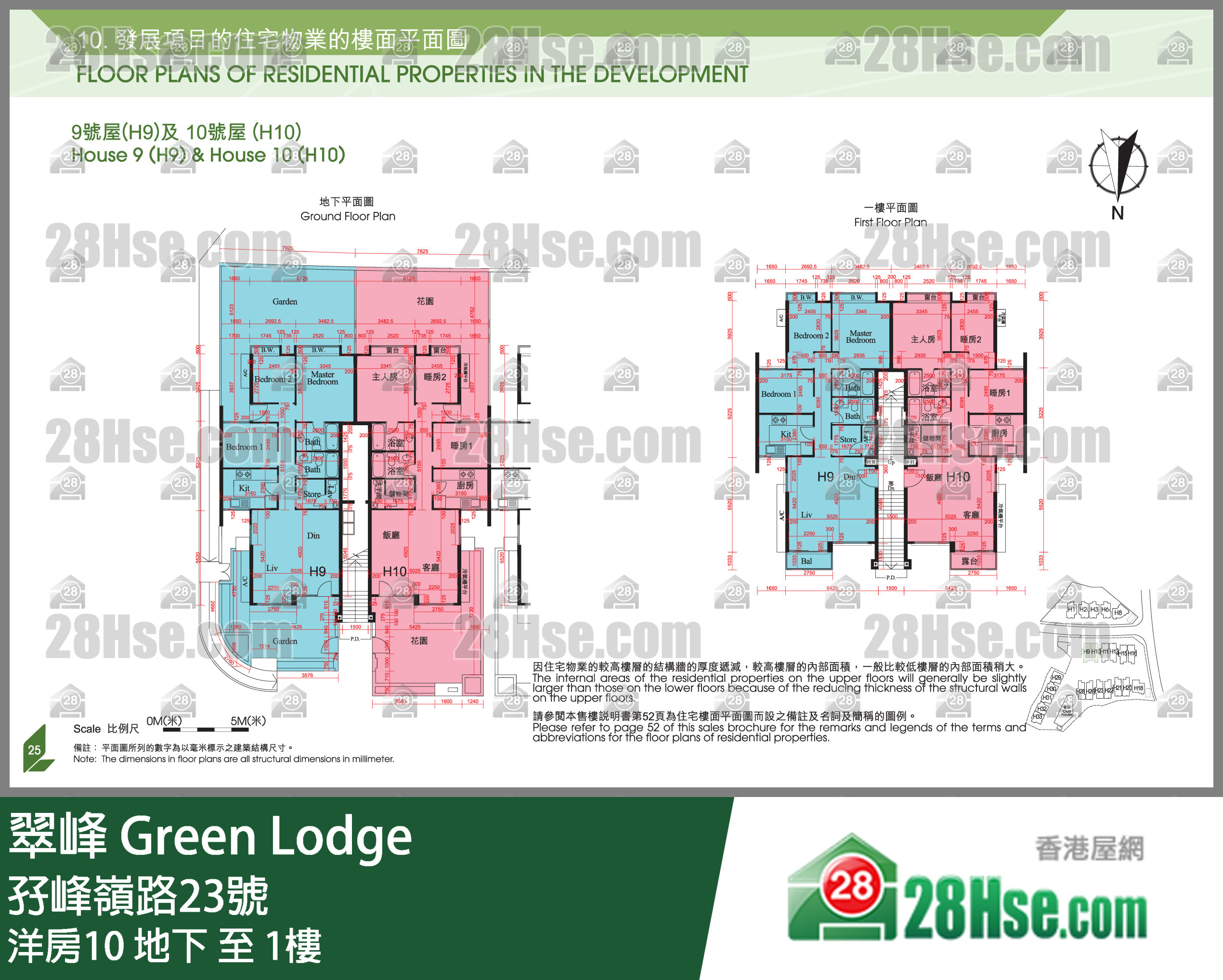 翠峰 大廈 洋房10 1樓 平面圖