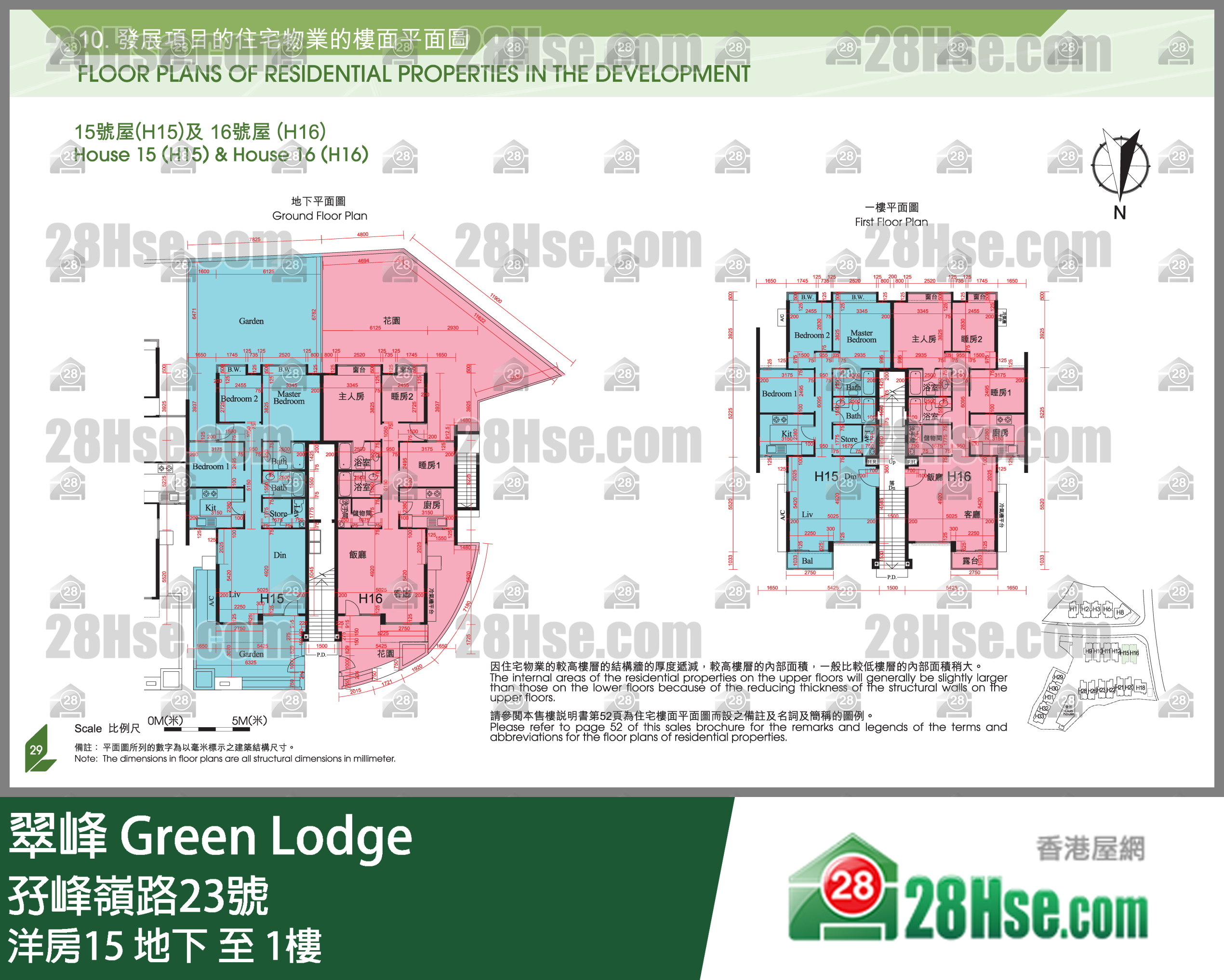 翠峰 单位平面图(由 28Hse 提供)