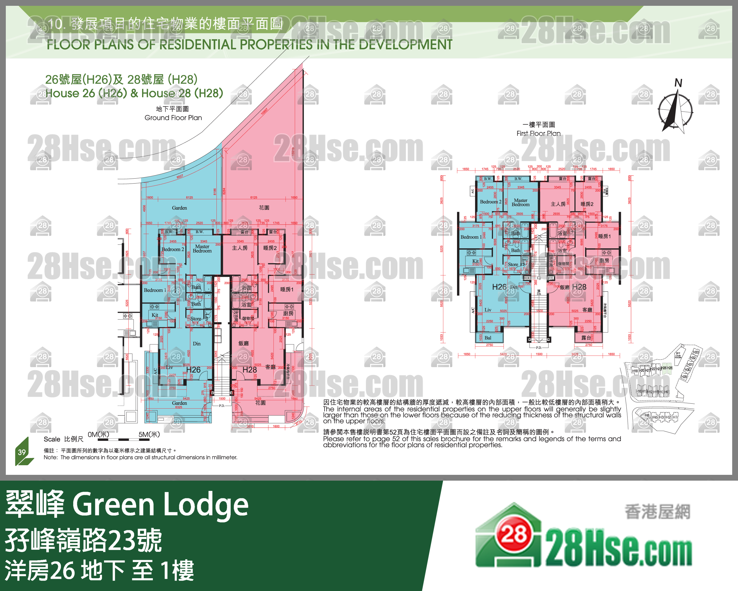 翠峰 洋房261楼 平面图