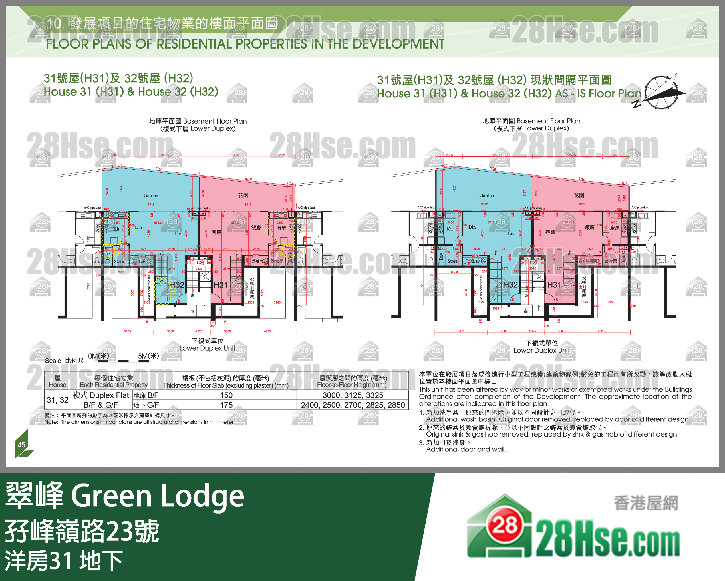 翠峰 洋房31地下 平面图