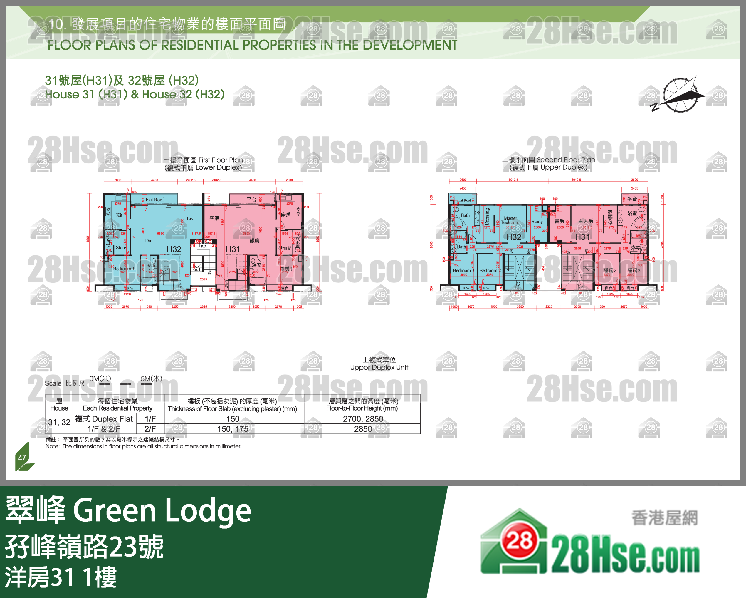 翠峰 单位平面图(由 28Hse 提供)