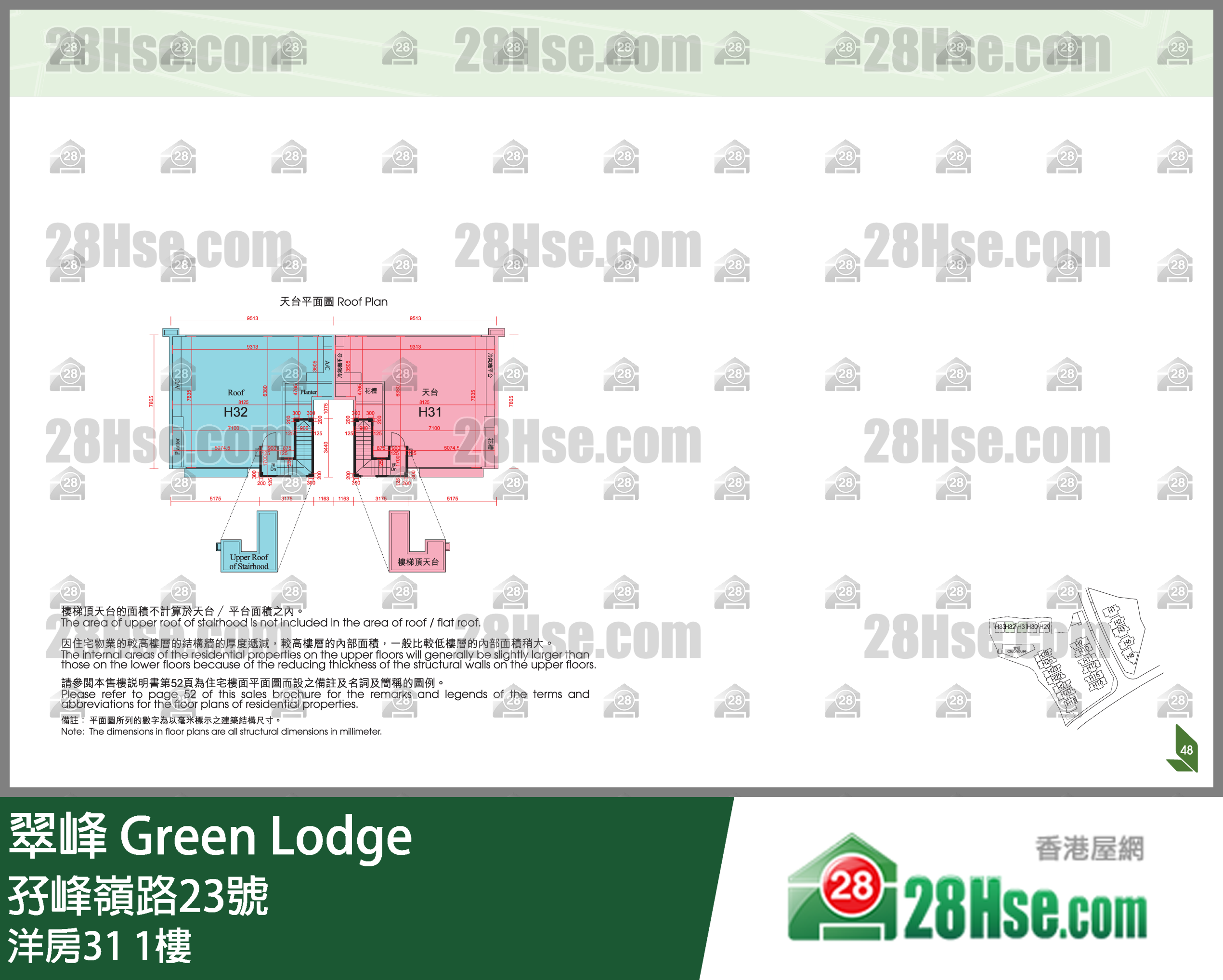 翠峰 单位平面图(由 28Hse 提供)