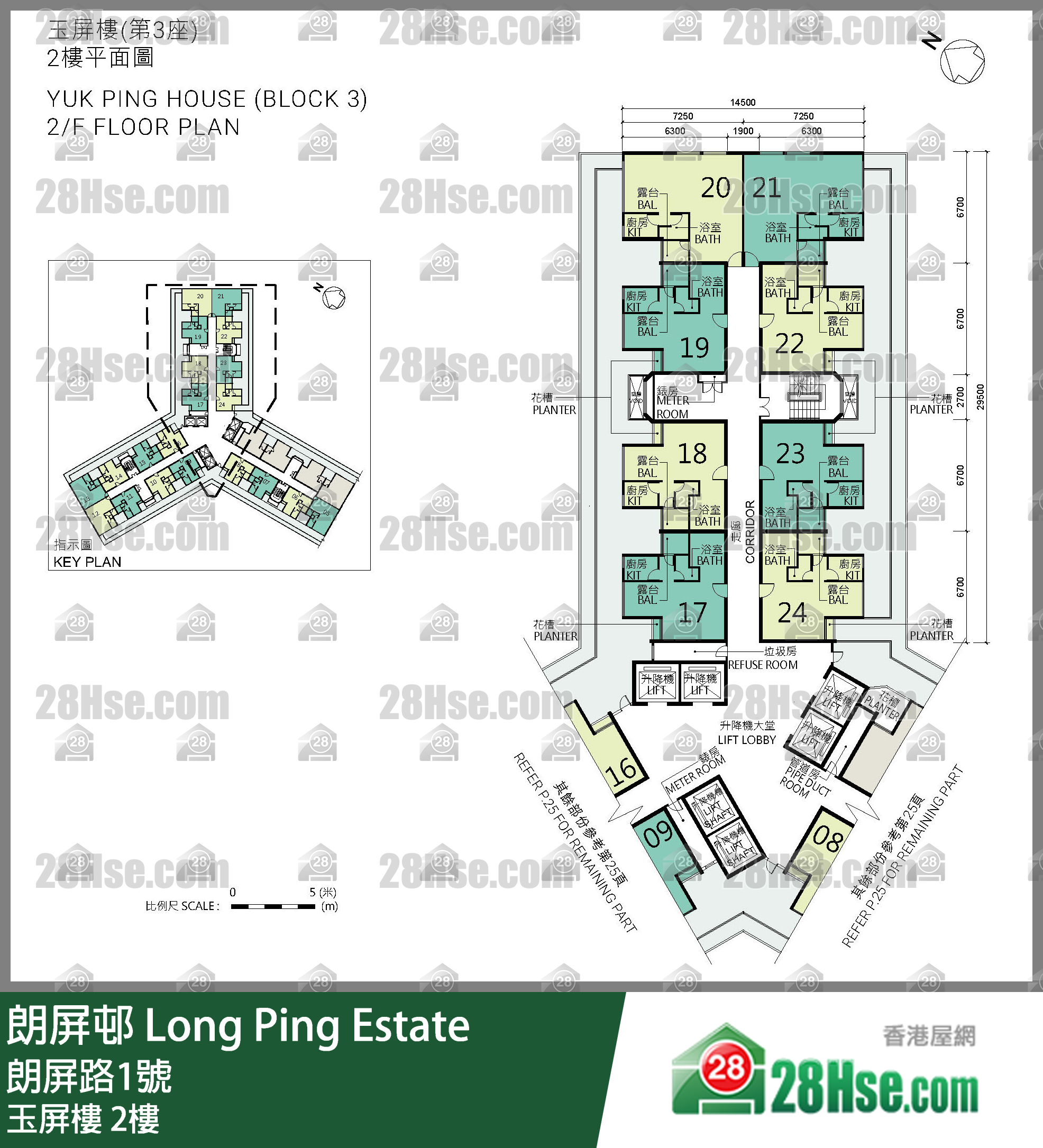玉屏楼 2楼 平面图