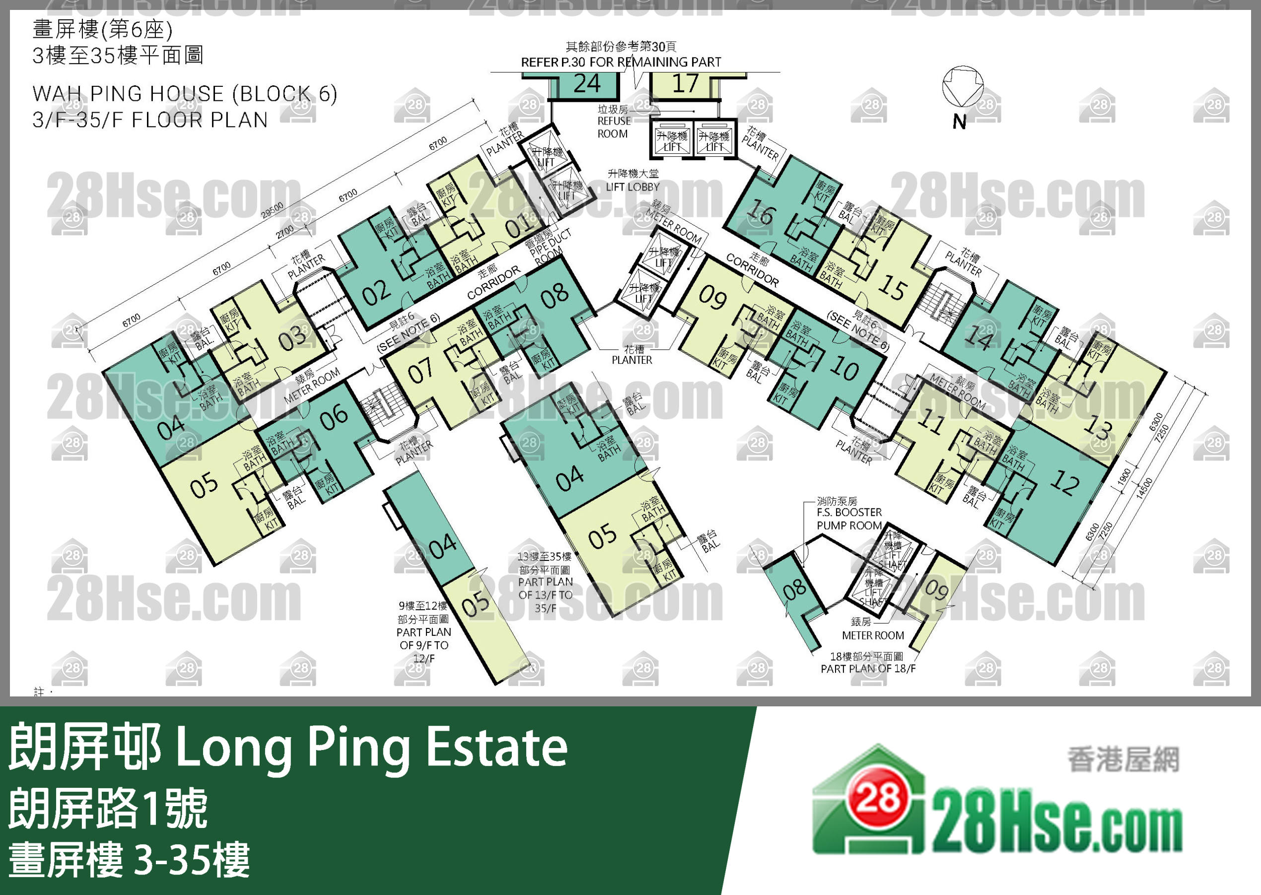 画屏楼 3-35楼 平面图