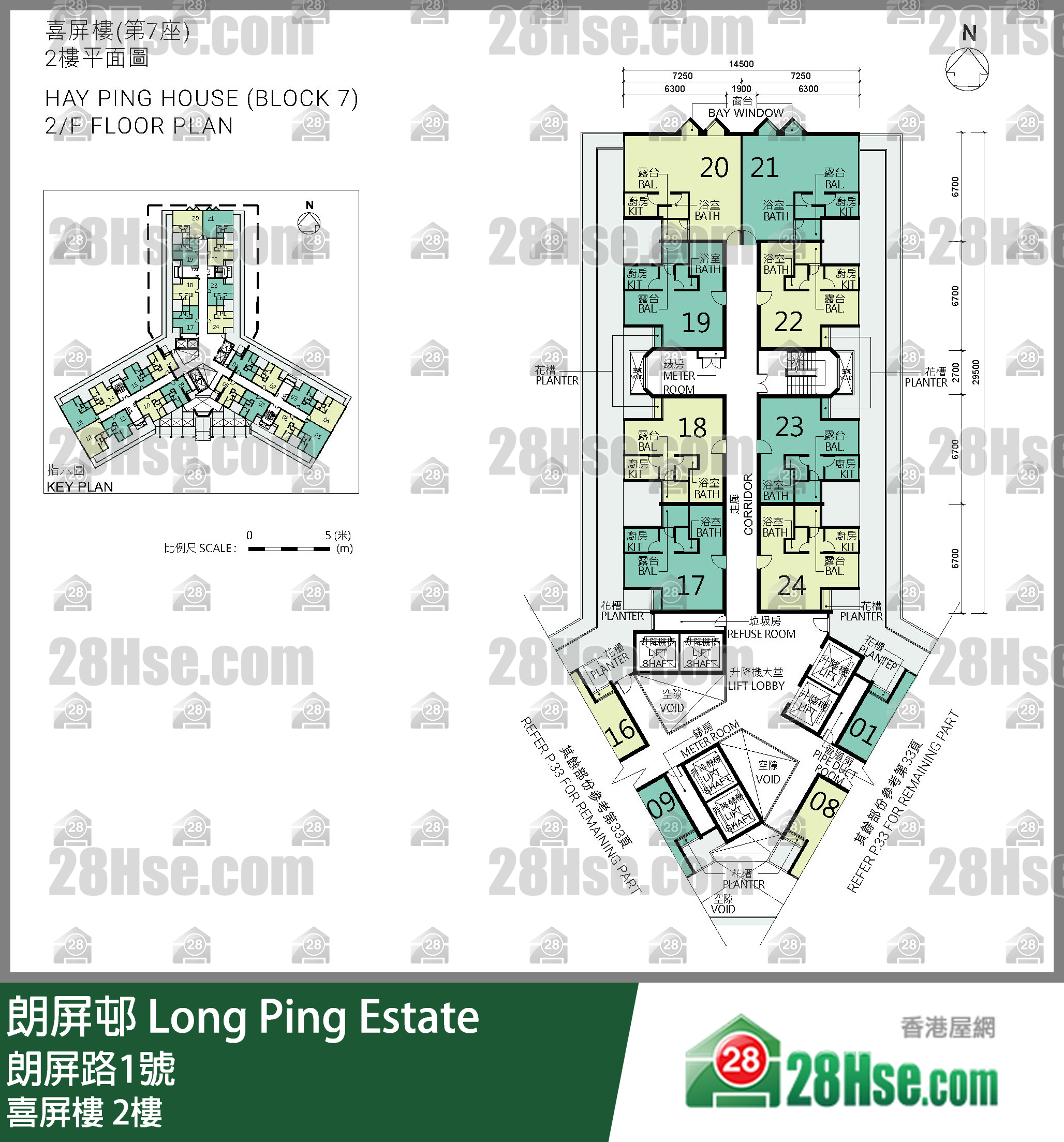 喜屏楼 2楼 平面图