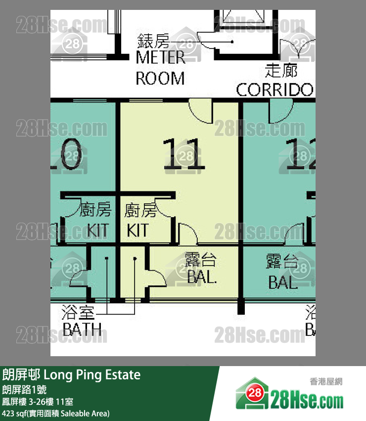 朗屏邨 鳳屏樓16樓 11室 平面圖