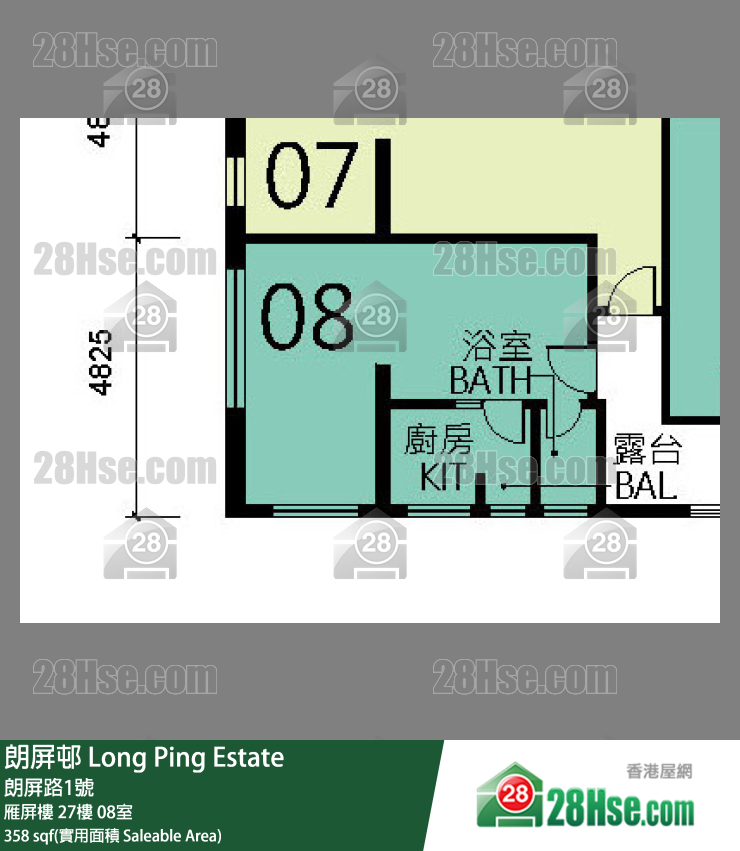 朗屏邨 雁屏樓 27樓 08室 平面圖