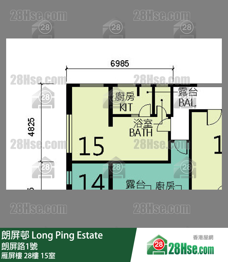 朗屏邨 雁屏樓28樓 15室 平面圖