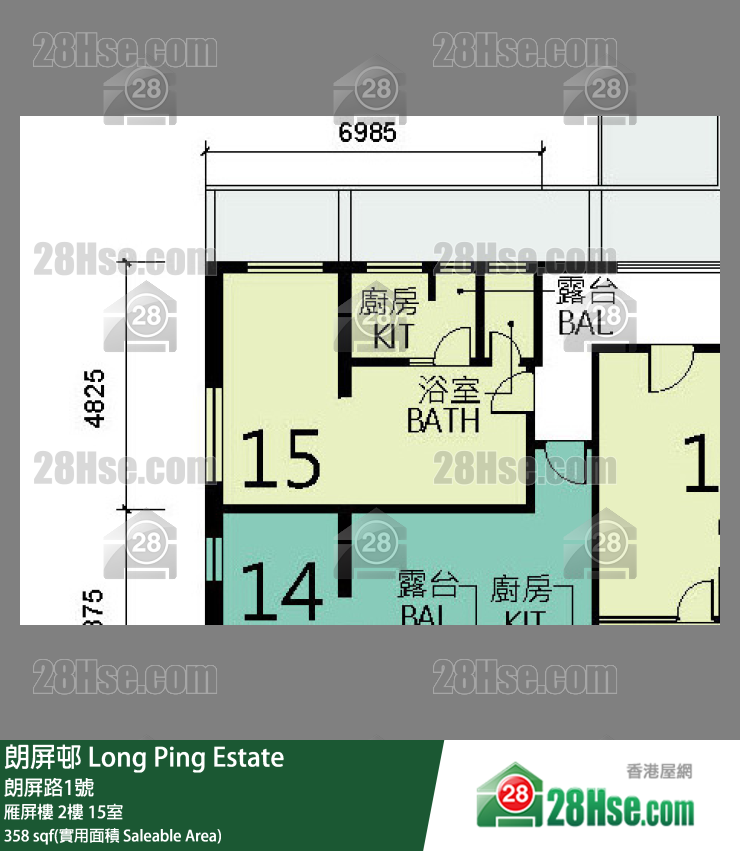 朗屏邨 雁屏樓 2樓 15室 平面圖
