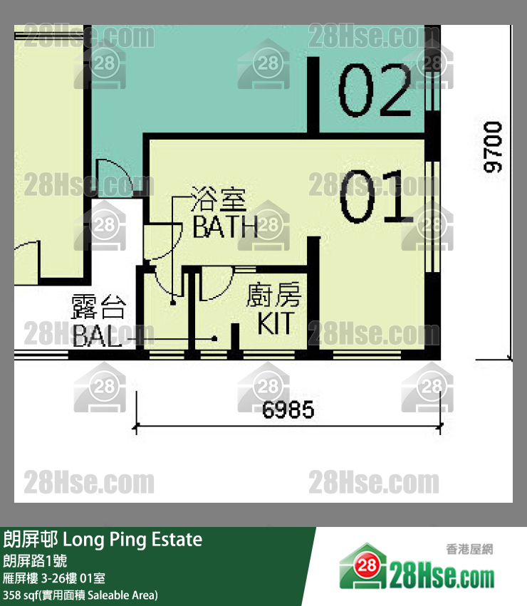 朗屏邨 雁屏樓12樓 01室 平面圖