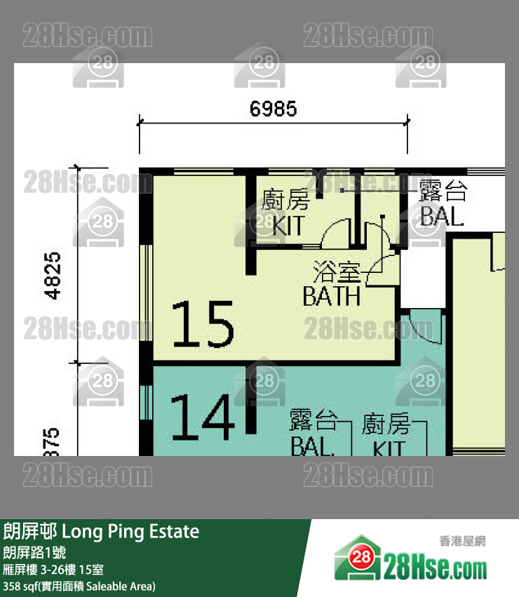 朗屏邨 雁屏樓 14樓 15室 平面圖