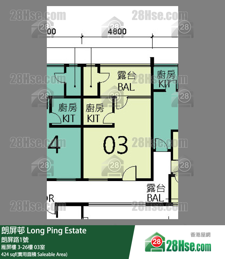 朗屏邨 雁屏樓9樓 03室 平面圖