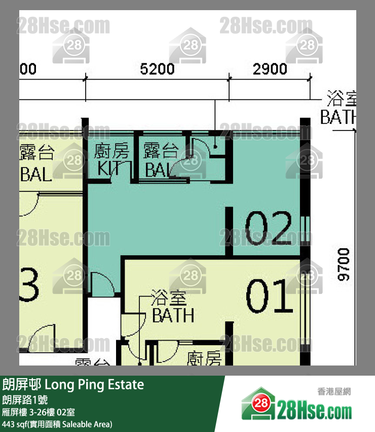 朗屏邨 雁屏樓9樓 02室 平面圖