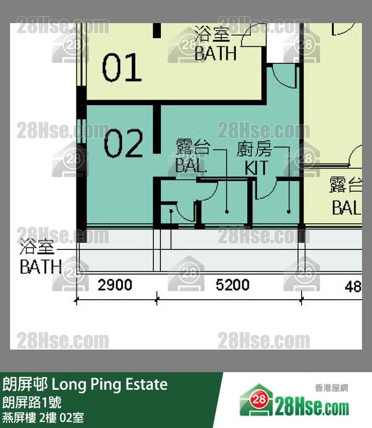 朗屏邨 燕屏樓2樓 02室 平面圖