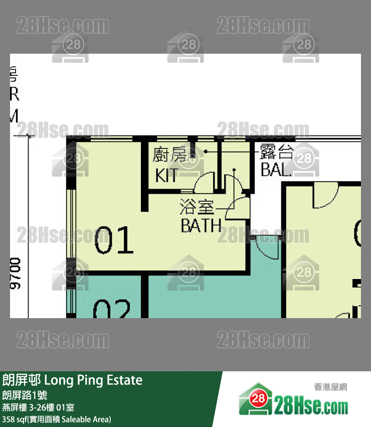 朗屏邨 燕屏樓9樓 01室 平面圖