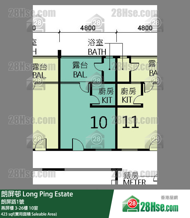 朗屏邨 燕屏樓7樓 10室 平面圖