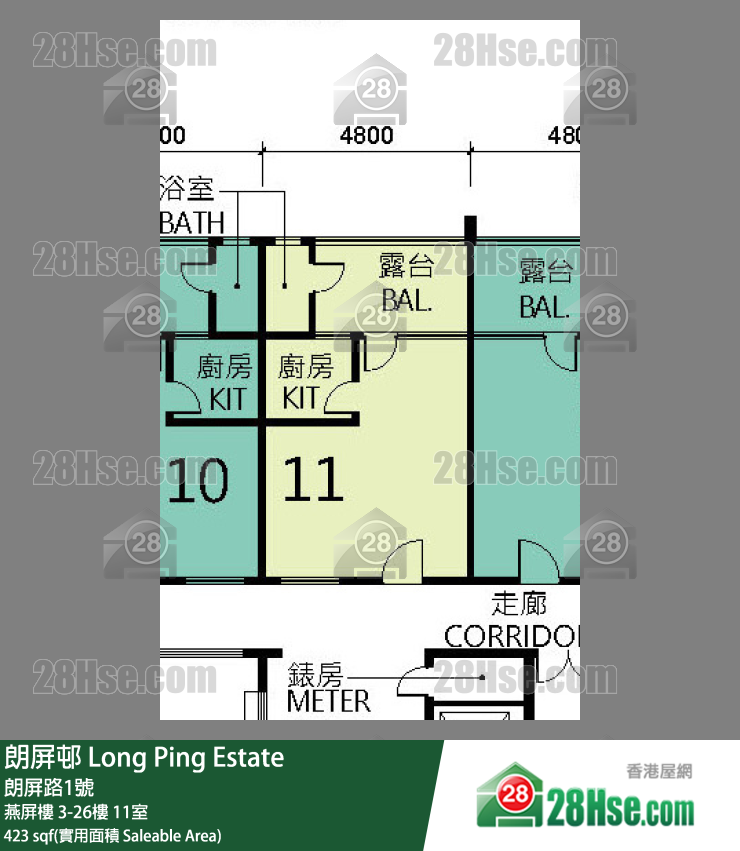 朗屏邨 燕屏樓7樓 11室 平面圖
