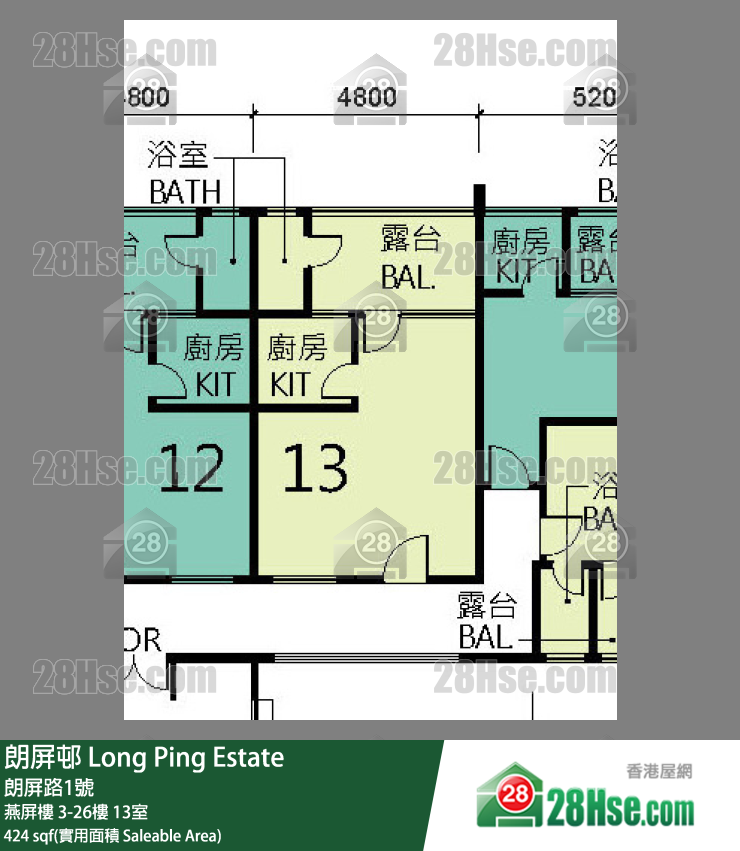 朗屏邨 燕屏樓12樓 13室 平面圖