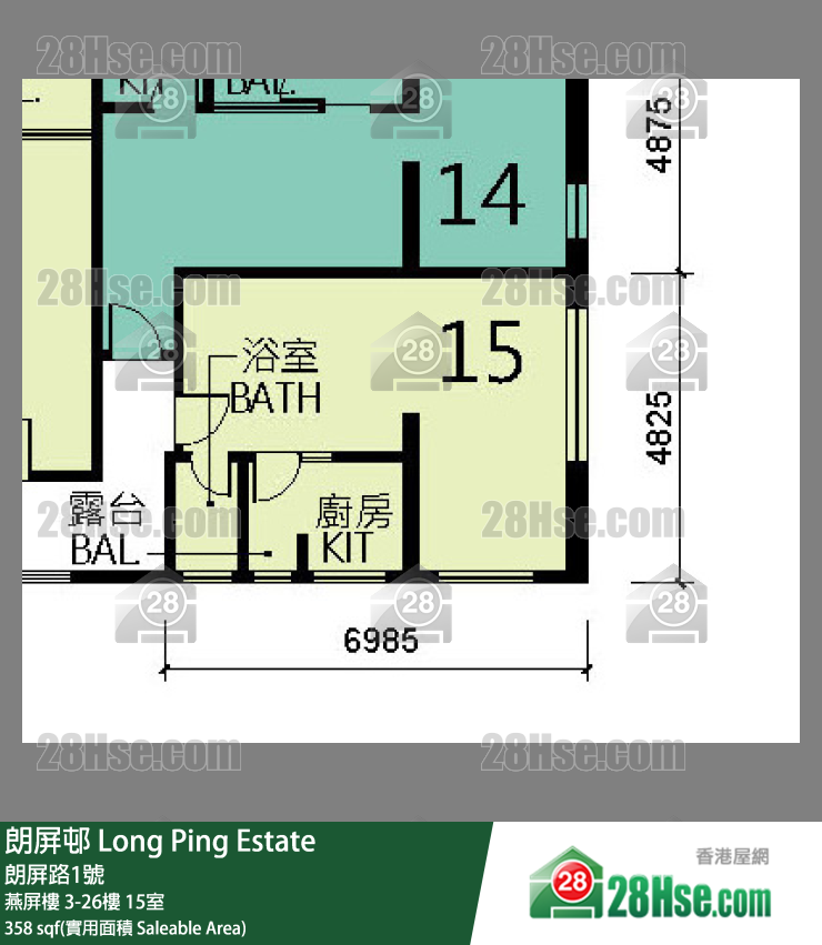 朗屏邨 燕屏樓7樓 15室 平面圖