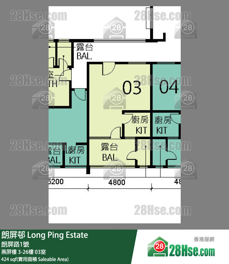 朗屏邨 燕屏樓7樓 03室 平面圖