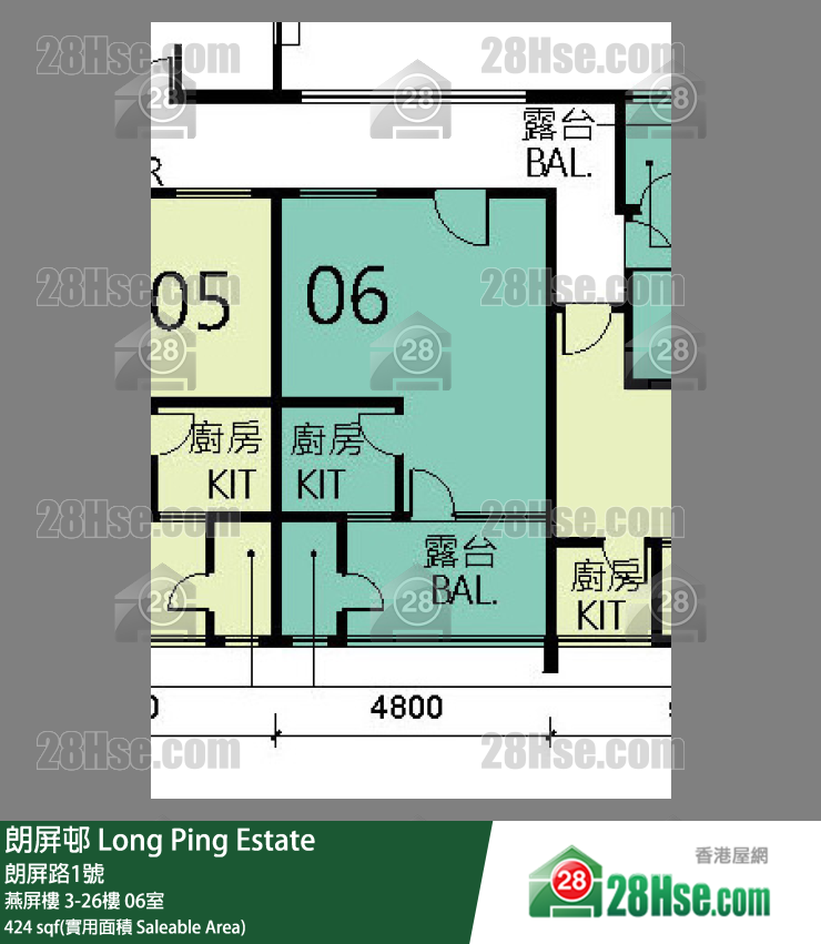 朗屏邨 燕屏樓20樓 06室 平面圖