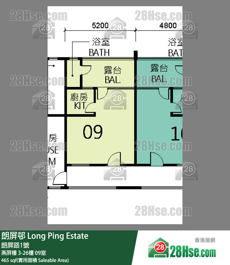 朗屏邨 燕屏樓 20樓 09室 平面圖