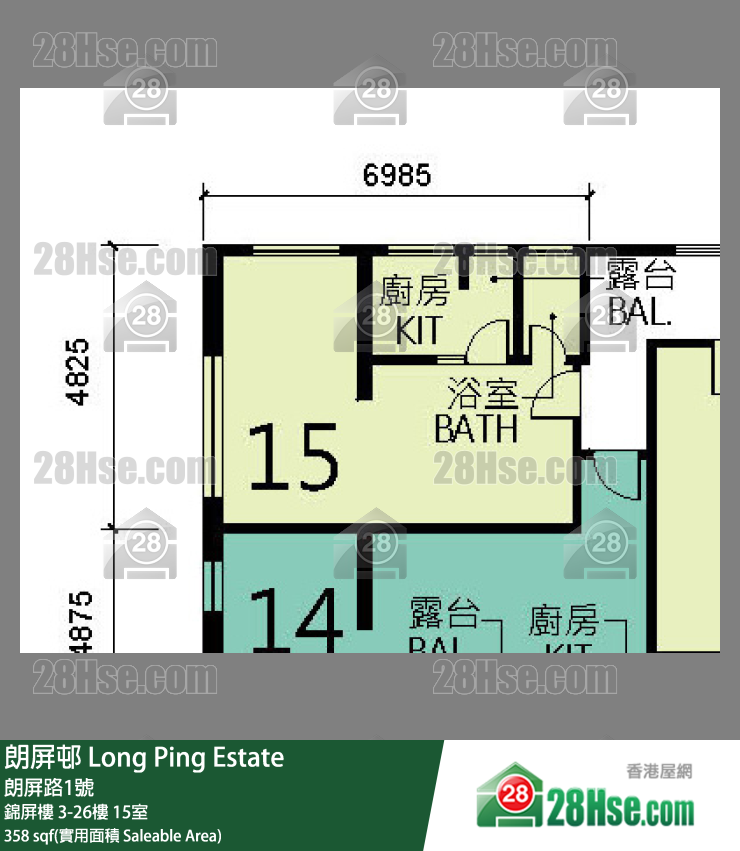 朗屏邨 錦屏樓 8樓 15室 平面圖