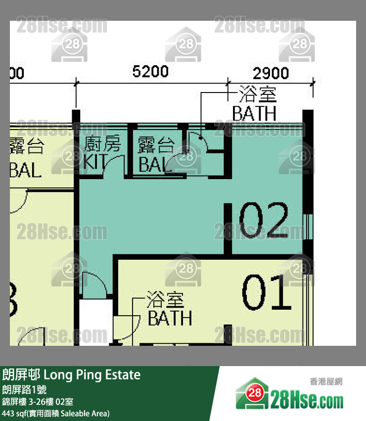 朗屏邨 錦屏樓8樓 02室 平面圖