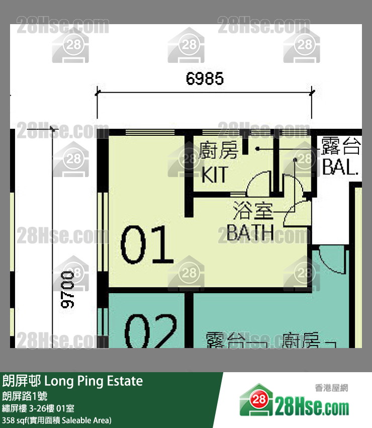 朗屏邨 繡屏樓23樓 01室 平面圖
