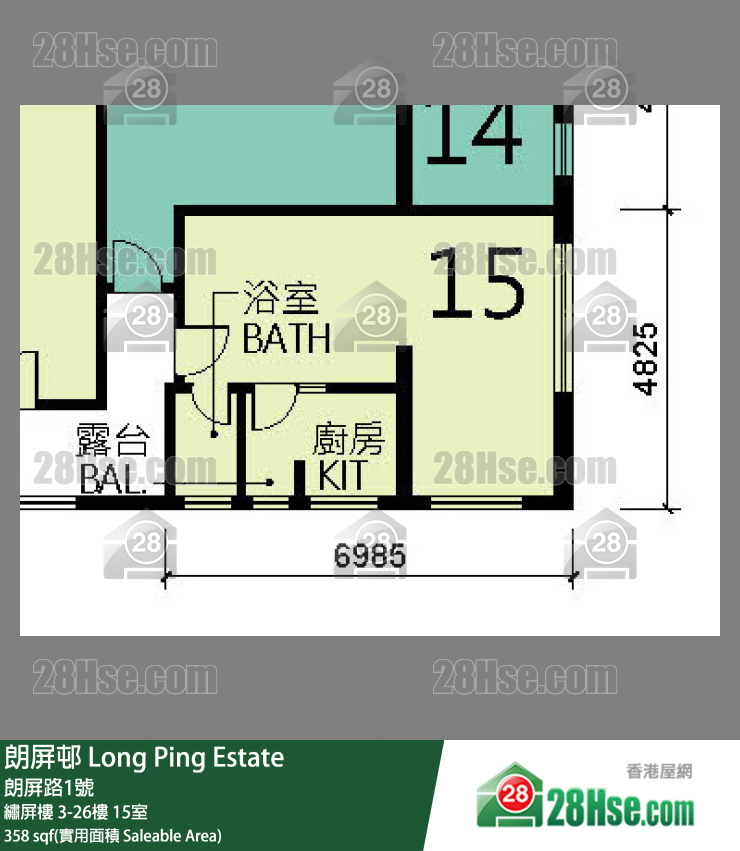朗屏邨 繡屏樓4樓 15室 平面圖