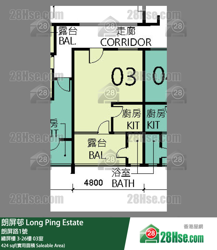 朗屏邨 繡屏樓8樓 03室 平面圖