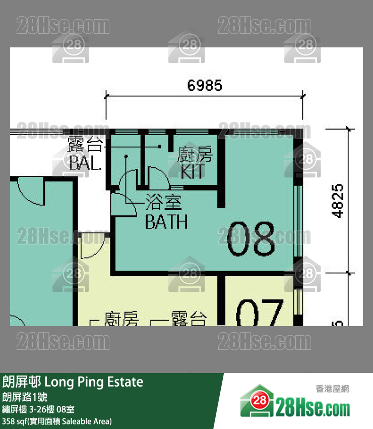 朗屏邨 繡屏樓6樓 08室 平面圖