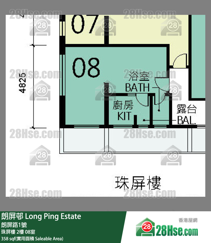朗屏邨 珠屏樓 2樓 08室 平面圖