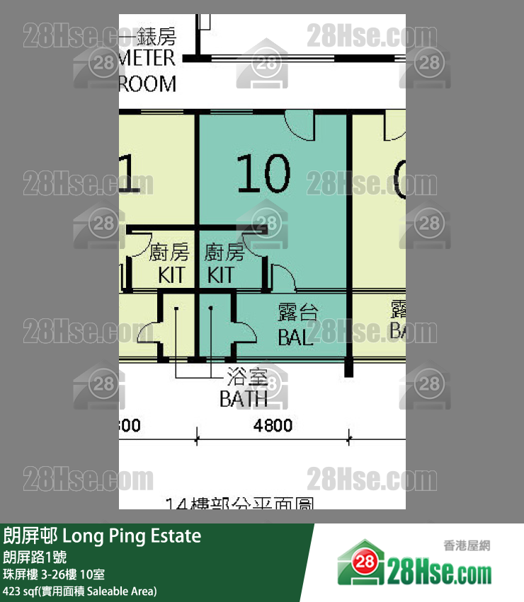 朗屏邨 珠屏楼25楼 10室 平面图